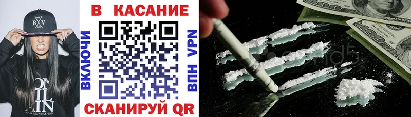 Наркошоп Большой Камень NBOMe Меф мяу мяу APVP Галлюциногенные грибы