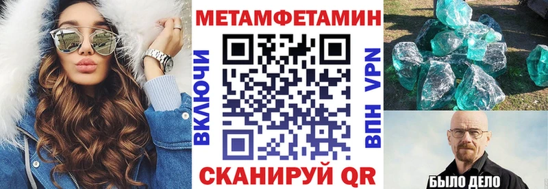Amphetamine VHQ Большой Камень