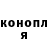 КЕТАМИН VHQ L Frost