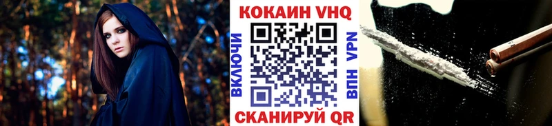 маркетплейс формула  Большой Камень  КОКАИН Боливия  закладки 