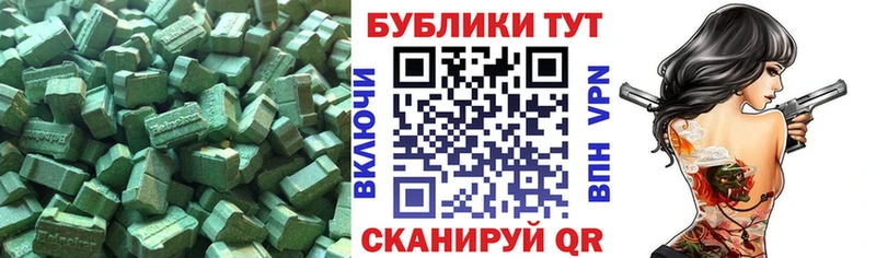 Ecstasy Philipp Plein Большой Камень