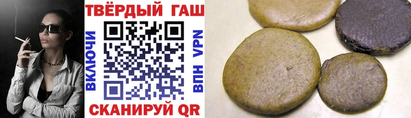 ГАШИШ Изолятор  купить наркоту  Большой Камень 