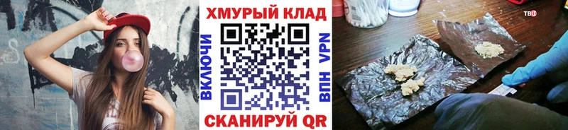 ГЕРОИН хмурый  Большой Камень 