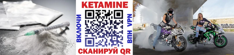купить закладку  Большой Камень  КЕТАМИН ketamine 