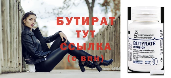 тгк Арсеньев