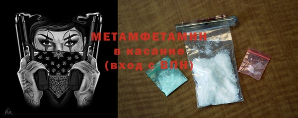 тгк Арсеньев