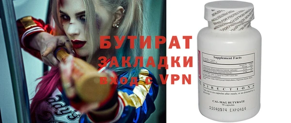 Альфа ПВП Алексеевка