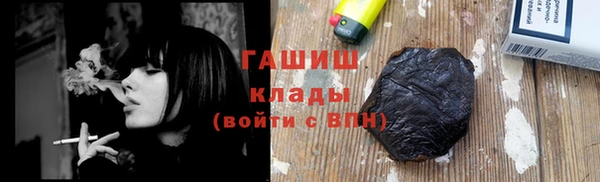 тгк Арсеньев