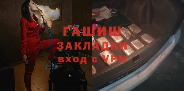 дурь Армянск