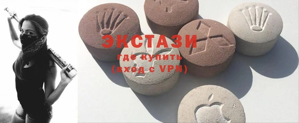 тгк Арсеньев