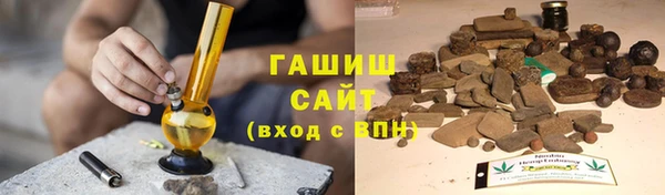 тгк Арсеньев
