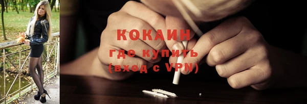 дурь Армянск