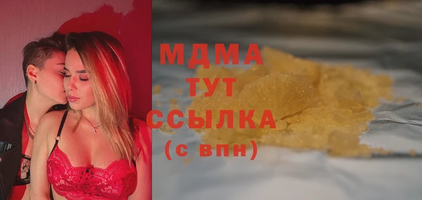 гидропоника Медногорск
