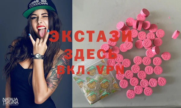 тгк Арсеньев