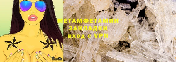 экстази Магадан
