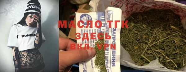 тгк Арсеньев