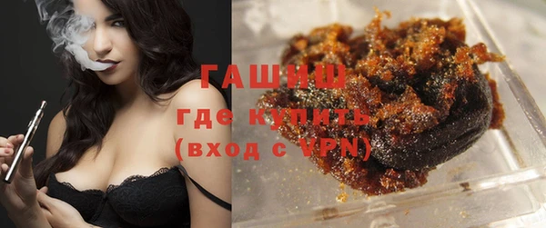 тгк Арсеньев