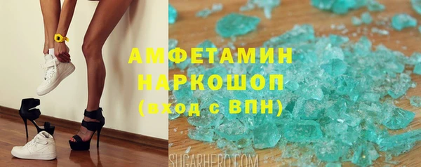 дурь Армянск