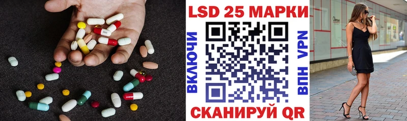ЛСД экстази кислота  купить  сайты  mega онион  Большой Камень 