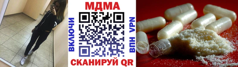 хочу   Большой Камень  MDMA Molly 