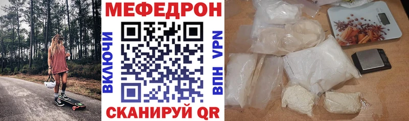 Меф кристаллы  купить наркотик  Большой Камень 