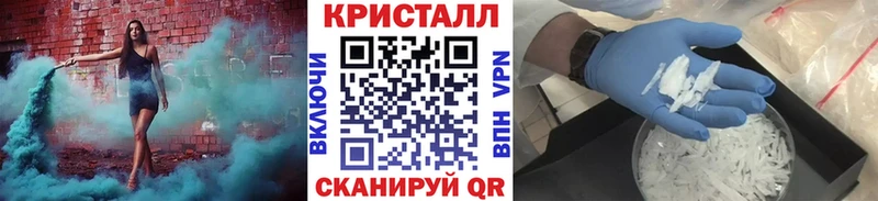 наркота  Большой Камень  Первитин мет 
