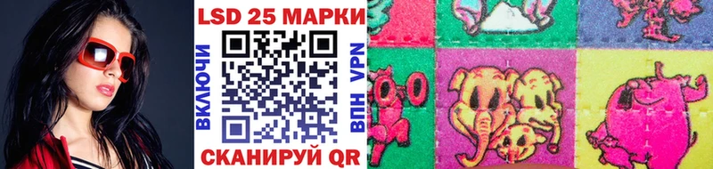 Наркотические марки 1,5мг  площадка формула  Большой Камень  закладка 