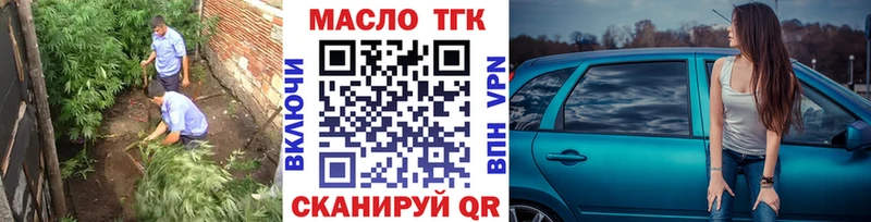 Дистиллят ТГК Wax  Большой Камень 