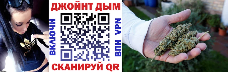 купить наркотики цена  Большой Камень  ссылка на мегу зеркало  МАРИХУАНА ГИДРОПОН 